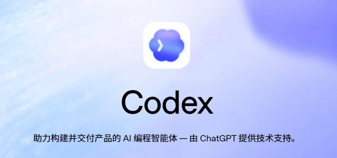 国内使用 Codex 完整教程:通过 CC-Switch 接入 DeepSeek